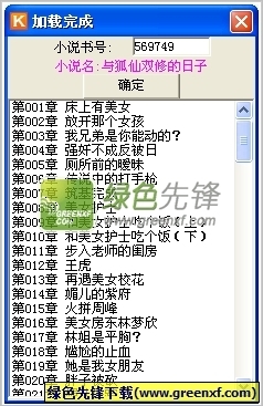 欧宝娱乐APP官网